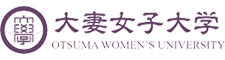 大妻女子大学