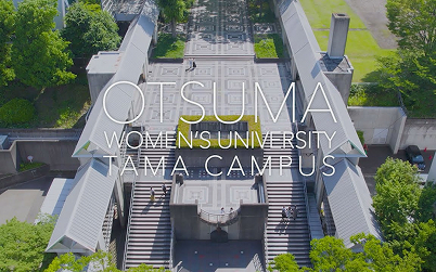 ドローンで見る大妻女子大学多摩キャンパス