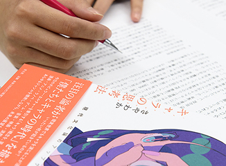 授業の様子