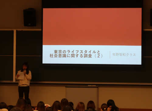 東京のライフスタイルと社会意識に関する調査(2)