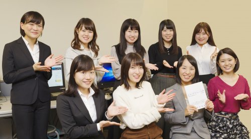 牛山ゼミのみなさん