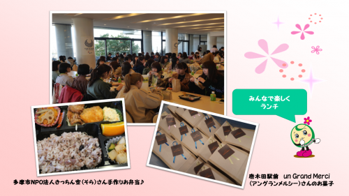 ランチ