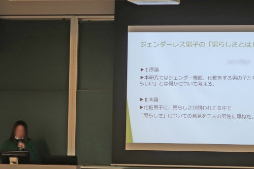 身近な文化のエスノグラフィー