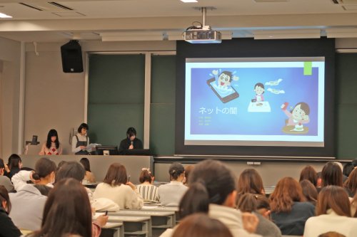 若者文化を歩く 2018