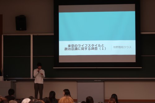東京都在住者のライフスタイルに関するアンケート