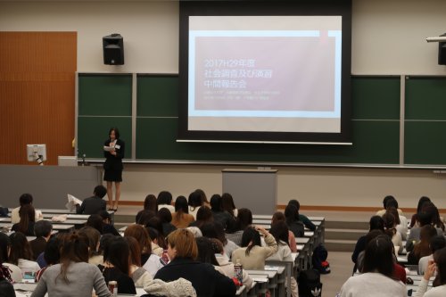 実習報告会