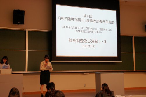 南三陸町の「復興市」来場者についてのアンケート