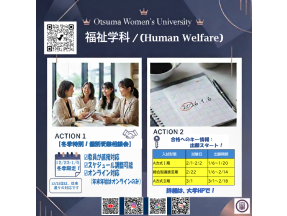 ~~ 受験生の皆さま ~~