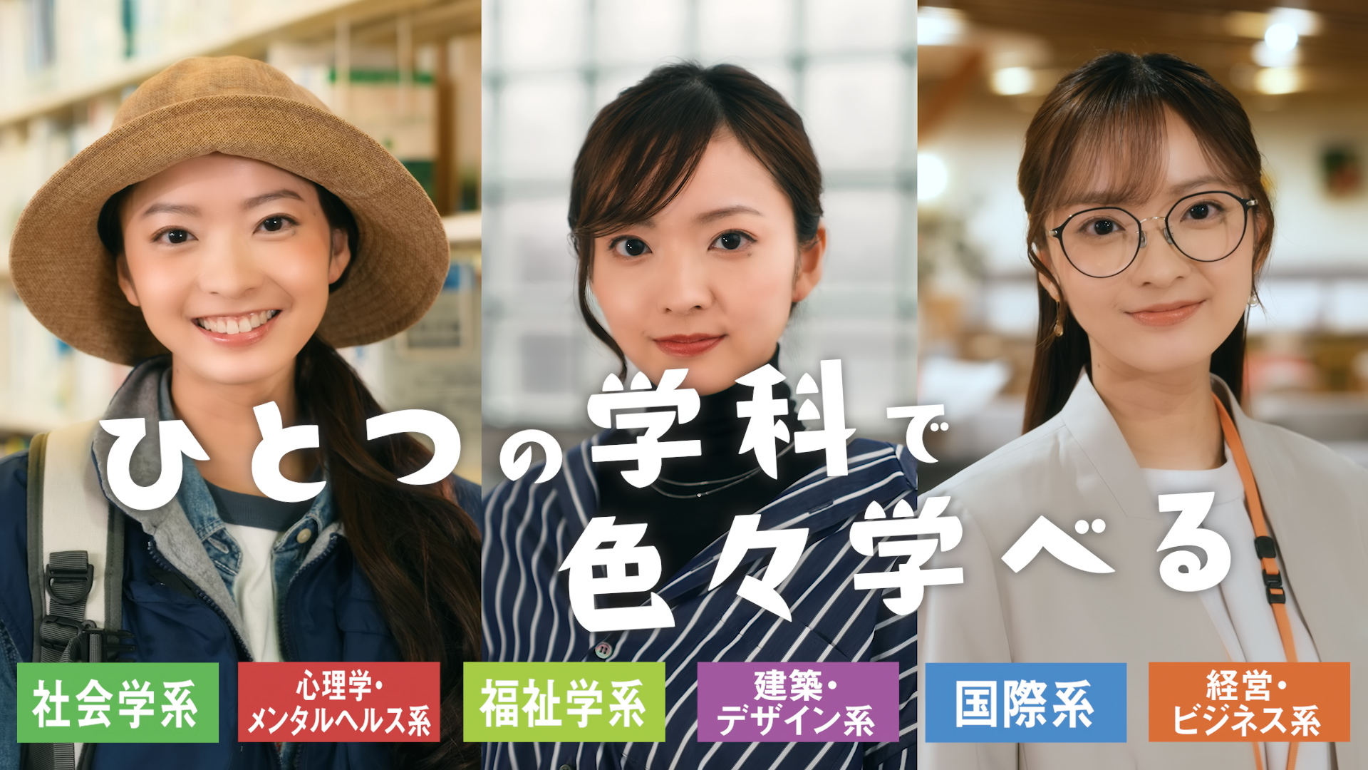 【動画公開】「卒業後編」が完成しました！