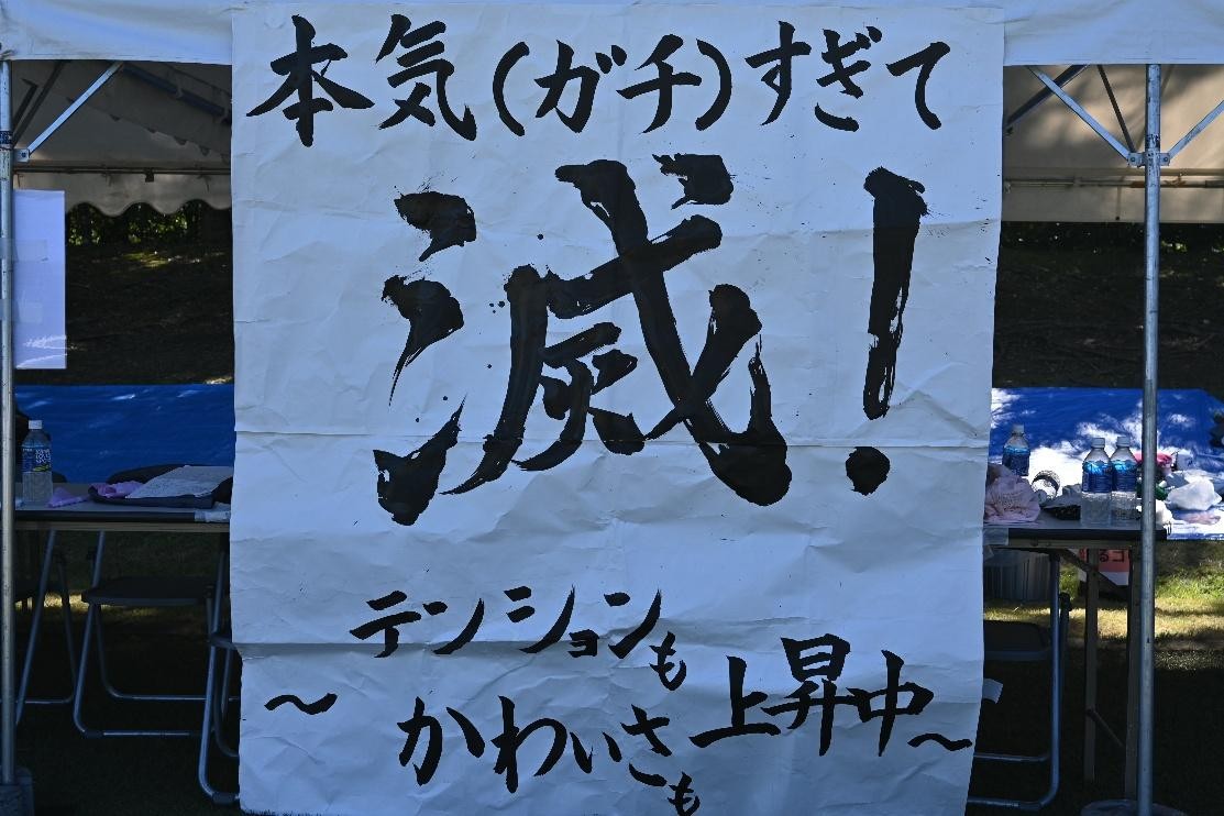 グラウンドに集まった学生たち